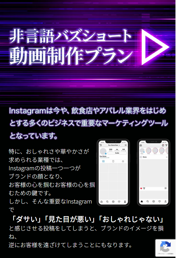 YOJIRO様LPFV